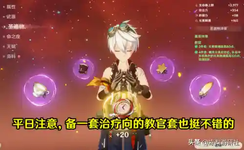 雷电将军阵容搭配打法(部落冲突十一本雷电飞龙打法)插图2