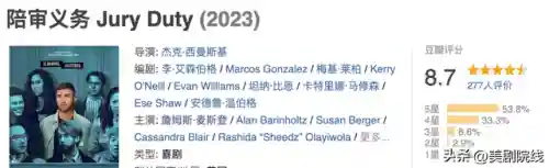 2021十大必看电视剧(近期好看的电视推荐)插图38