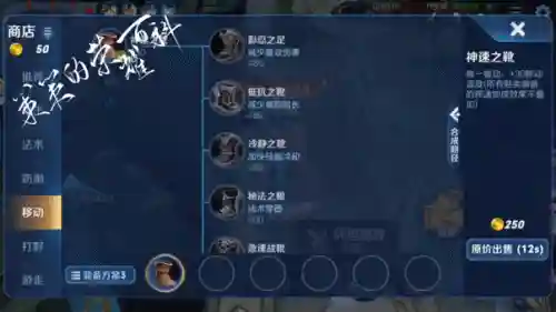 达摩适合哪些阵容搭配(达摩最强出装和铭文搭配)插图15