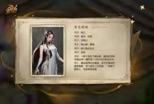 赛尔号玄冰怎么采集(赛尔号星球测绘芯片怎么做)插图4