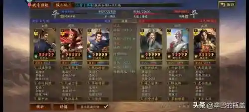 法正前期阵容搭配(法正张让三式完美阵容)插图28