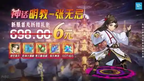 魂十超强阵容搭配(魂十一阿修罗挂机阵容)插图2