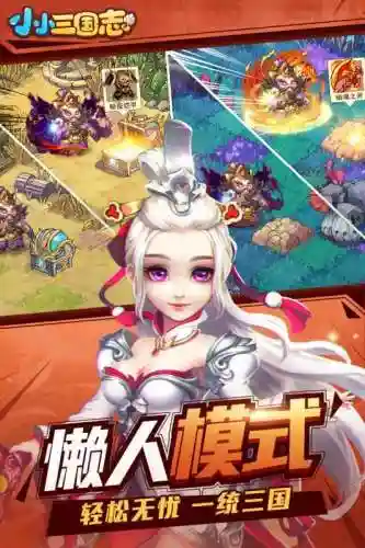 霸王雄心武将阵容搭配(三国霸业最强阵容)插图5