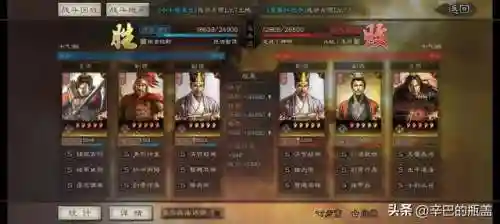 4星甘宁阵容搭配(三国志战略版甘宁盾兵阵容)插图22