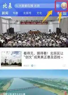 北辰软件库(北辰车库合集软件资料网站)插图14 北辰软件库(北辰车库合集软件资料网站)插图14