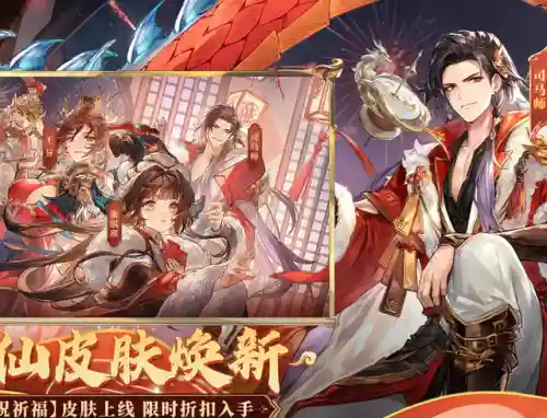 幻想三国志1详细攻略(幻想三国志1印兽培养推荐)插图1