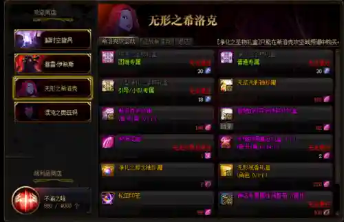 卢克西三件套如何快速凑齐(没有b套不能打卢克原图)插图17