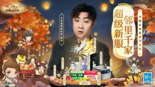 大话西游手游网易(dhxy.163 大话手游官网)