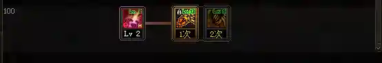 地下城契魔者技能加点(地下城契魔者带什么护石)插图24