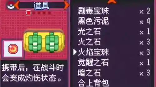 究极觉醒3金手指(ppsspp金手指导入方法)插图4