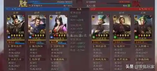 张春华阵容最佳搭配(率土之滨张春华T0阵容)插图10