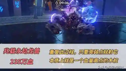 深渊遗迹巨蛇阵容搭配(深渊与秩序最强阵容)插图8