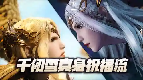 大雪祝福流阵容搭配(雪天队阵容推荐)插图1