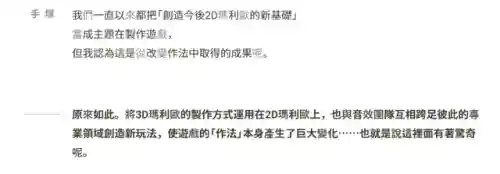超级玛丽改版大全(超级马里奥所有版本)插图27