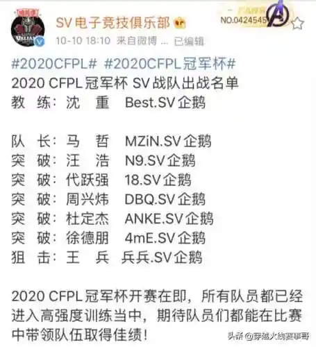 马哲最强阵容搭配(马哲知识点高清框架图)