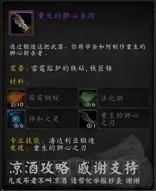 魔兽世界雷神岛前置任务(雷神岛场景战役摧毁城墙)插图18 魔兽世界雷神岛前置任务(雷神岛场景战役摧毁城墙)插图18