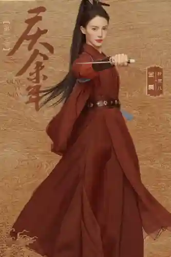 东叔最强阵容搭配(点金猎人最强阵容)插图4