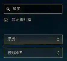 河水之灵娜美皮肤(lol娜美锦鲤皮肤怎么样)插图1