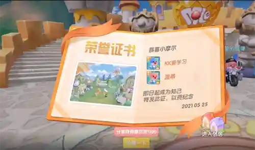 摩尔庄园账号登录为啥是新号(摩尔庄园老玩家号清空了)插图3