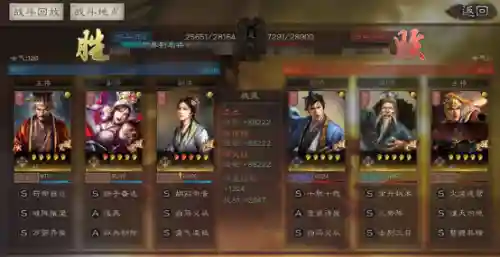 袁术貂蝉蔡文姬阵容搭配(核弹袁术t0阵容)插图18