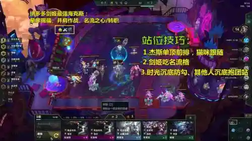 名流剑姬3.0阵容搭配(大天使之剑h5最佳搭配阵容详解)插图9 名流剑姬3.0阵容搭配(大天使之剑h5最佳搭配阵容详解)插图9