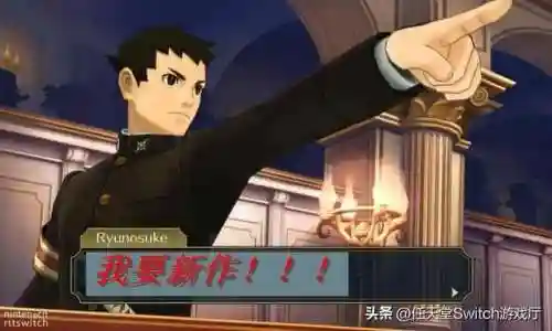 逆转裁判7最新消息(逆转裁判7还会有吗)