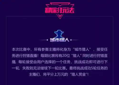 全民猎人最强阵容搭配(牧羊人之心平民最强阵容)插图1