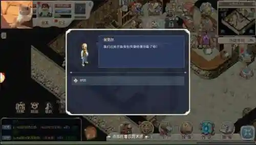 魔力宝贝回忆(魔力宝贝回忆平民选什么职业)插图9