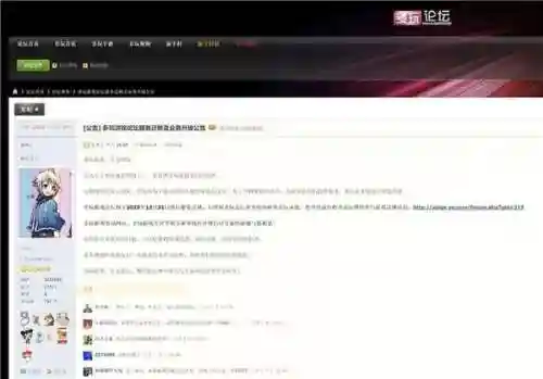 多玩游戏网怎么没有了(多玩论坛转到哪个论坛了)