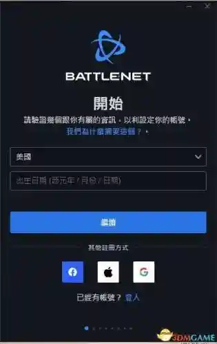 暗黑破坏神4剧情(暗黑谁是最强的奈非天)插图9