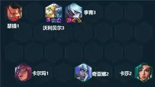 神龙尊者阵容搭配7.5李青(刀塔自走棋神龙法需要什么阵容)插图2