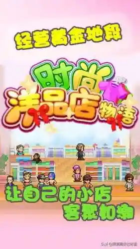 创世物语帝国阵容搭配图(超冒险小镇物语2最强阵容)插图33