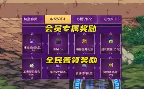 天3天空套(天空套1到12套外观)插图3