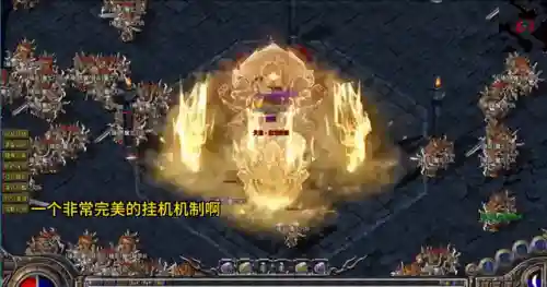 新开网通热血传奇(好玩的传奇sf前十)插图1