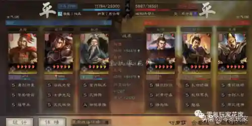 赵云乐进阵容平民搭配(真赵云无双最佳阵容)插图3