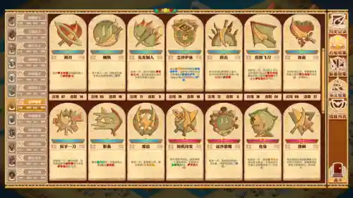 赏金勇者 最强阵容搭配(骰子猎人阵容搭配推荐)插图4