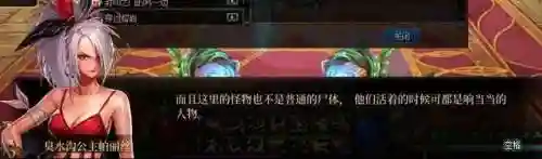 dnf魔女莉丝(dnf精灵之号角)插图59