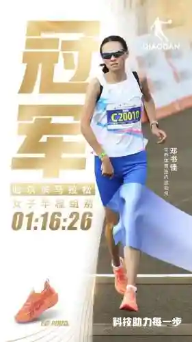强风羁绊搭配什么阵容(火影风主后期最强阵容)插图8