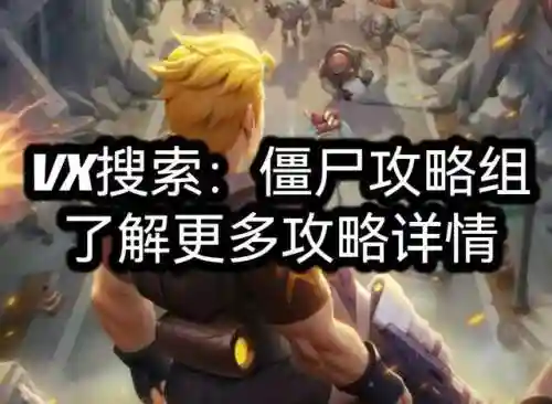 佣兵通关阵容搭配图鉴(秘境奇兵阵容搭配)插图2 佣兵通关阵容搭配图鉴(秘境奇兵阵容搭配)插图2