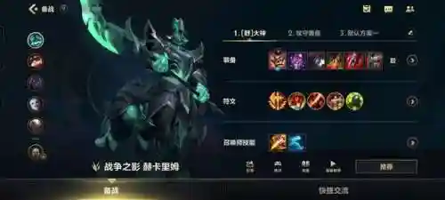 新手人马搭配什么阵容好(军团战争5新手最佳兵种搭配)插图3