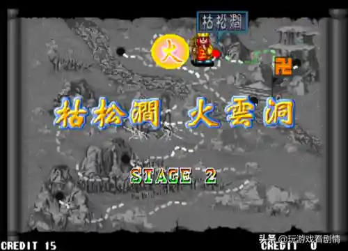 西游记释厄传1手机版(西游释厄传一代bug大全)插图30