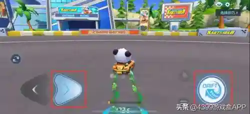 跑跑卡丁车漂移技巧(初级驾照漂移2跳不过去)插图9