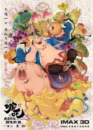 王者荣耀哪吒台词(哪吒的经典台词)插图27