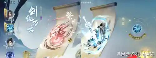 大月下阵容搭配萌新(萌神战姬最强阵容搭配)插图3