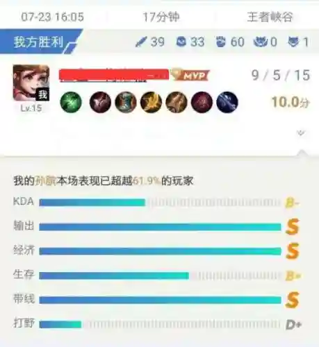 李白嬴政搭配阵容最新(李白搭配哪个辅助最强)插图4