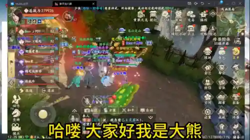 天龙八部游戏攻略秘籍(天龙八部主线任务顺序)