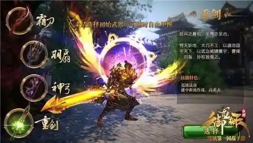 御龙在天什么职业生存和输出好(御龙在天平民适合什么职业)插图2