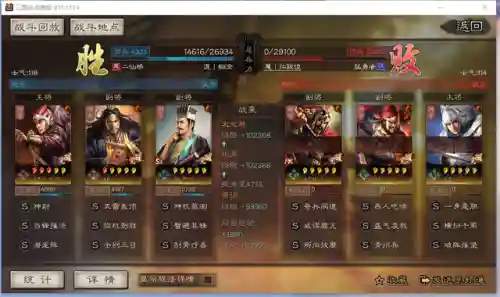 潜龙张角阵容搭配攻略(最强潜龙阵阵容t0)插图12