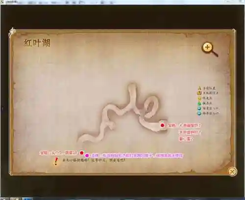古剑奇谭1攻略图文攻略(古剑奇谭一和二哪个好玩)插图1