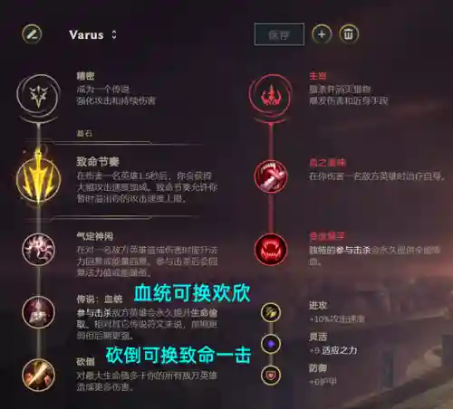 韦鲁斯技能介绍(韦鲁斯的w技能需要按吗)插图20